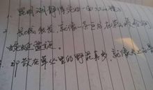 五年级常见比喻句