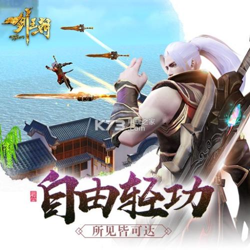 剑王朝经典句