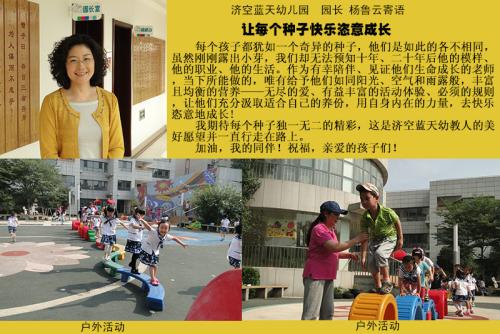 寒假快乐