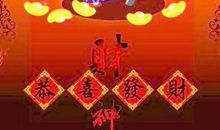 狗年经典短信大全