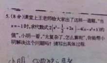 可是字造句大全