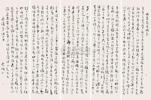 教师名单中的著名句子