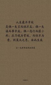 生死刑