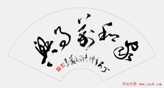 家庭句