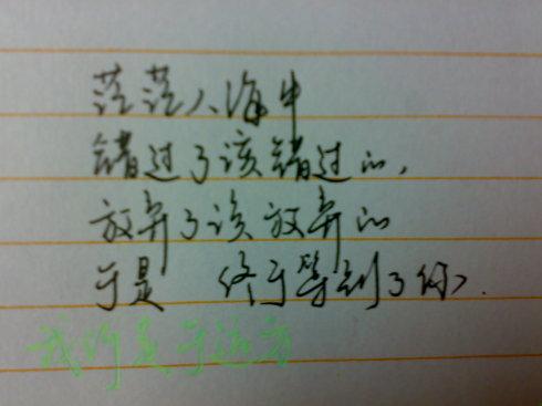 写动人的句子