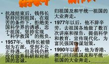 名人战胜逆境的名言