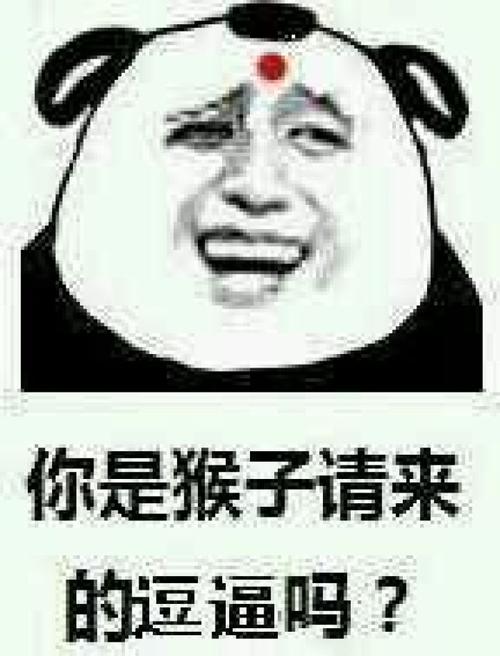 搞笑语录