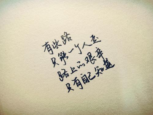家庭哲学句