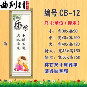 初中毕业生的励志名言