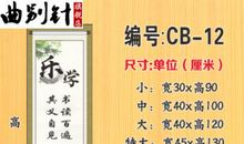 初三毕业生励志名言