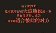 给朋友道歉的句子