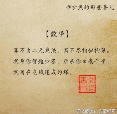 无极著名