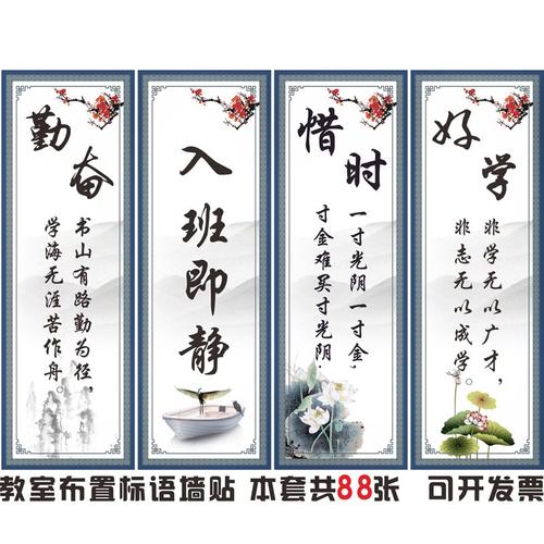 古代名言全集