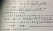 可是怎么造句大全