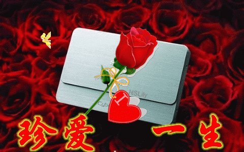一到十的祝福