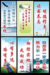 软件口号