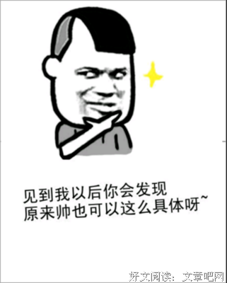 不怕失败的著名格言