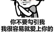 笑话大全爆笑到肚子疼