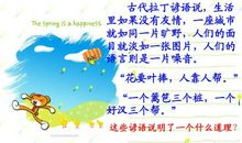 帮助别人的道理的谚语