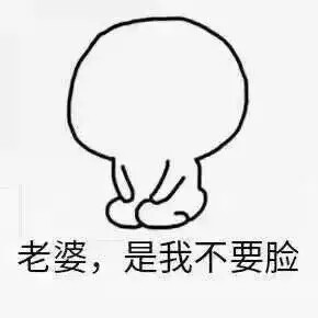 如果您向朋友道歉