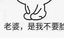 跟朋友道歉的话