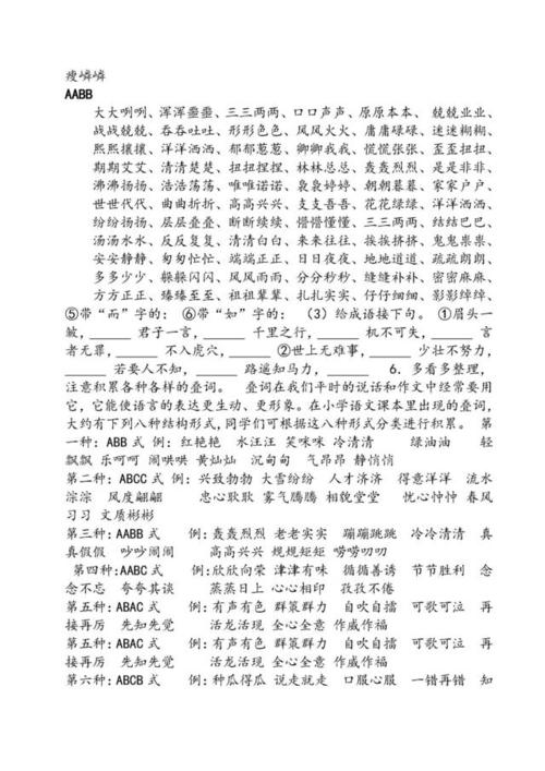 但是二年级