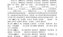 可是造句大全二年级