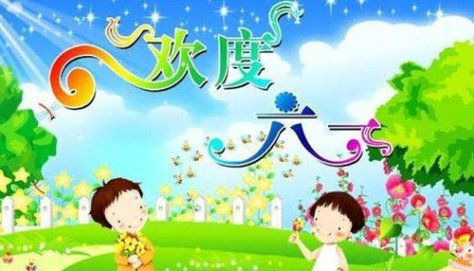 儿童成长的祝福
