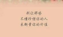 2020经典爱情句子