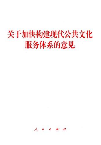 关于服务的句子