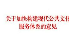 关于服务的句子