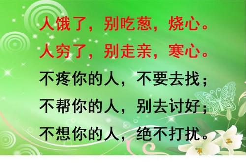 帮助谚语