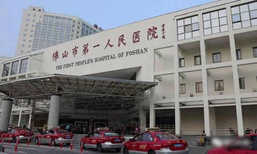 人民医院口号