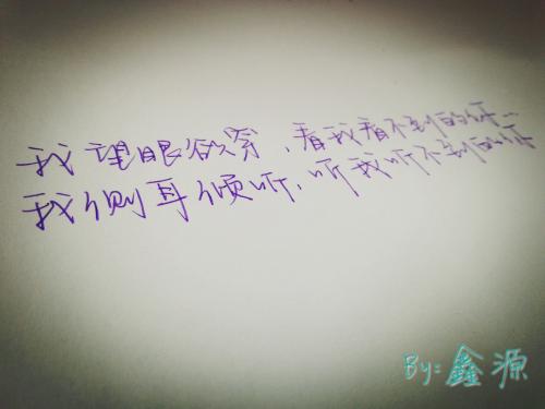 希望透过一句话看透