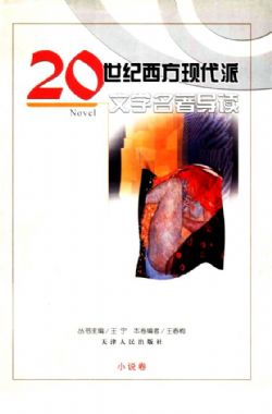 去灯塔