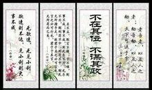 古代名人的经典座右铭