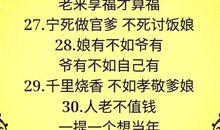 二年级谚语大全