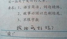 和朋友吃饭的幽默说说