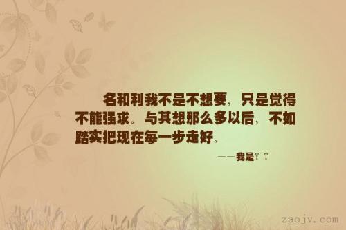 在家中的经典句子