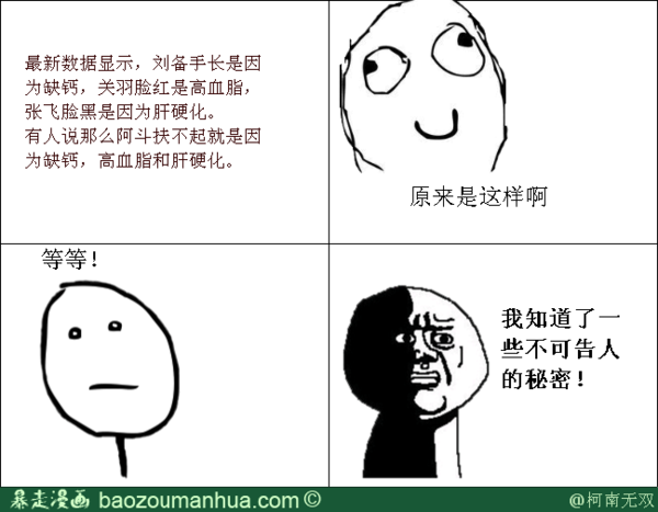 最可爱的笑话