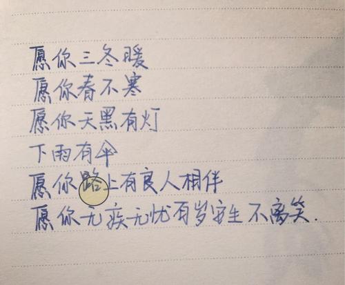 寂寞的一句美丽