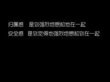 男友判刑