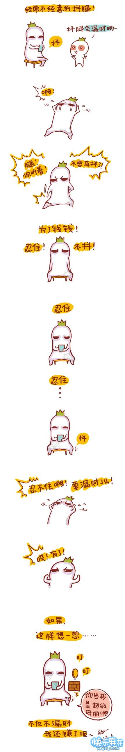 贫富谚语
