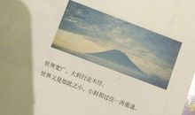 发朋友圈的调皮句子