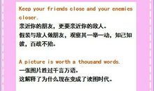 帮助他人的谚语英语