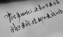 简单温暖的句子