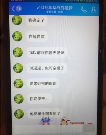 给同事发短信