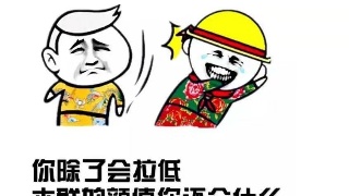一个有趣的笑话