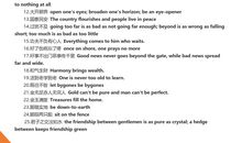 考研英语常考谚语