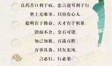 写关心帮助他人的谚语